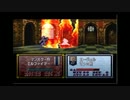 【実況】FEトラキアgdgd出撃3章-3