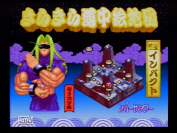 宇宙レイプ！インパクト星を救った先輩 part6