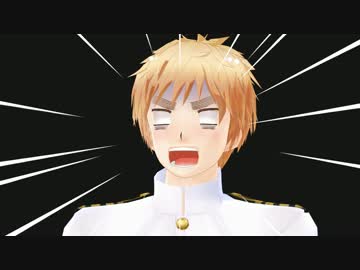 【APヘタリアMMD】プロイ先生の日.本講座【モーショントレース】