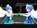 【蒼姫ラピス】 I WISH－宇宙(そら)への翼 【ＭＭＤ－ＰＶ】