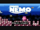もしもあの映画がレトロゲームになったらFinding Nemo - 8 Bit Cinema!