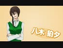 【クトゥルフTRPG】てけりり・ぱーてぃー！EP3