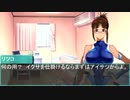 喫茶『秋月珈琲店』　『対魔忍リツコ』編