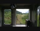 【前面展望】十和田南ー沢尻【花輪線】