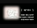 Sute Neko