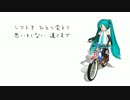【初音ミク 高画質】 どこへでも 【sus4】