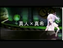【ゆっくり実況】感染少女を初見実況プレイ【Part11】