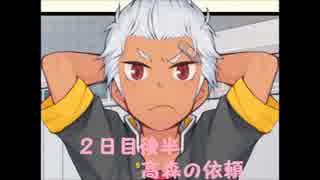 【スターズ★ピース】恋のキューピッドになってぼっちを卒業！【Part3】