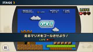 【実況】今時のレトロゲームで遊ぼう【ファミコンリミックス】part2
