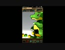 【パズドラ】友情ガチャ１０連してみた【ただそれだけ】