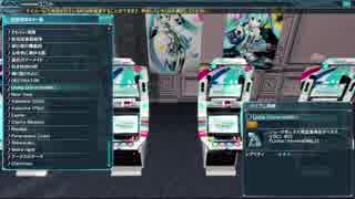 【PSO2音源】Living Universe(M&L)