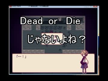 童話ホラー Alice mare 初見実況Part8