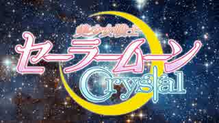 【セーラームーンcrystal OP】MOON PRIDE off vocal【カラオケ】