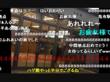 暗黒放送Ｑ灼熱地獄東京~青森まで自転車で700キロタイムトライアル⑪(55)