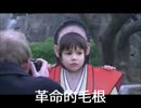 sajik@gen「冬の強化合宿in熊本」１月２日㉓.mp4