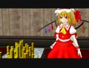 【MMD】フランちゃん流の金貨の紹介