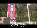 sajik@gen「冬の強化合宿in熊本」1月３日㉕.mp4
