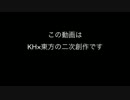 テラが幻想入り 最終話