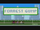 もしもあの映画がレトロゲームになったらForrest Gump - 8 Bit Cinema
