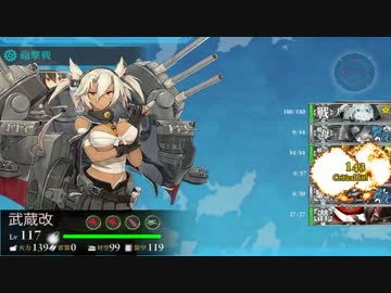 超人気【艦これ】初見【実況プレイ】Part260