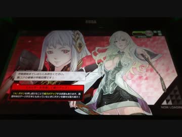 とある少女の無邪気にデストロイ♪　Part 19【S5】
