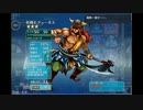 【千年戦争アイギス　実況プレイ】無課金王子が往く！第25幕