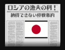 北朝鮮の野望 一人で勝手に第二次朝鮮戦争 最終回