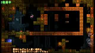 [ゆっくり実況]   EscapeGoat2　その11