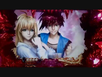 パチンコ動画配信　CR烈火の炎　MAXタイプ　火竜14匹目