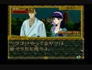 御神楽少女探偵団　実況プレイpart14