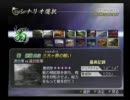 喋りながら「無双OROCHI」をプレイしてみた。～蜀編パート14～