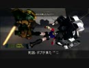 ランボー部隊戦　ラスト