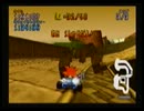 【実況プレイ】レーシングゲームは人を凶暴にするpart_8