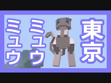 【Minecraft】MAICRA MONSTER【Pixelmon】Act.8