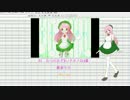 Wonderful UTAU Songs Rash!