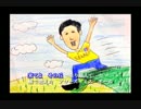 山彦のメモリー（カラオケＰＶ）