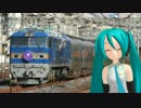 【初音ミク】 カシオペアに乗りたいな 【sus4】