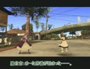 【東方GTA】岡崎教授の素敵なSA滞在記 第2話『超人と聖人と』