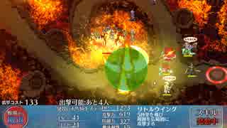 千年戦争アイギス 古代の機甲兵：烈火神級 星3