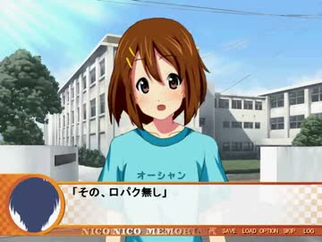 ニコメモ・アニメーションテスト3実装編