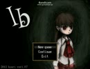 【ぼそぼそ実況】Ibをやっていくpart.1