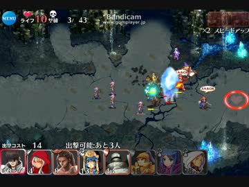 古代の機甲兵 千年戦争アイギスwiki