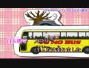【ニコカラ】チルノのパーフェクトさんすう教室(カラオケ風音源)[高画質]