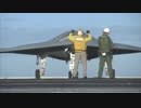 ステルス無人攻撃戦闘機　X-47Bペガサス　空母甲板上
