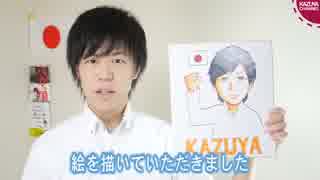 自衛隊の皆さん今日もありがとうございます