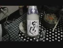 【山形の郷土料理】　だしと芋煮汁