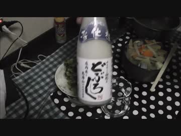 【山形の郷土料理】　だしと芋煮汁