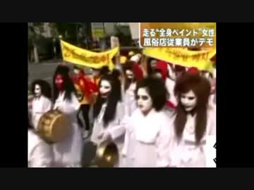 韓国人売春婦　祭りだわっしょい！！