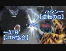 【闇のゲーム】中☆山☆道の近くでデュエル５期最終回！【遊戯王】