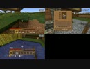 うるさい3人がXBOX360版マインクラフト再びやってみた Part.7
